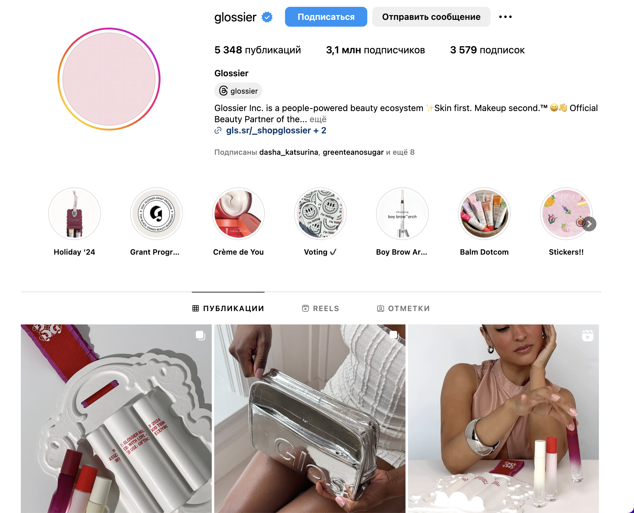 Instagram у Glossier не только красив, но еще и прибылен Instagram у Glossier не только красив, но еще и прибылен