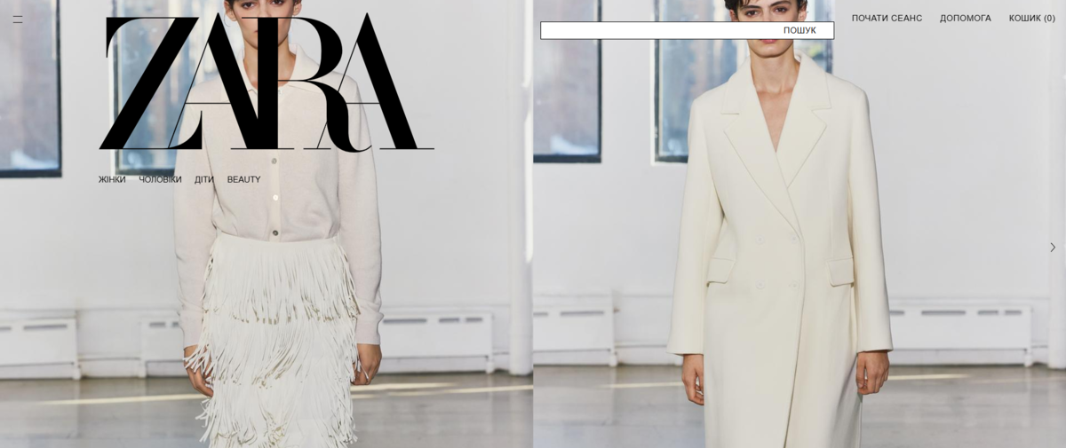 Головна сторінка сайту Zara виконана в мінімалізмі Головна сторінка сайту Zara виконана в мінімалізмі