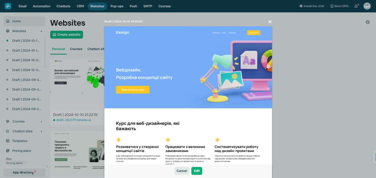 Створити вебсайт в конструкторі SendPulse дуже просто Створити вебсайт в конструкторі SendPulse дуже просто