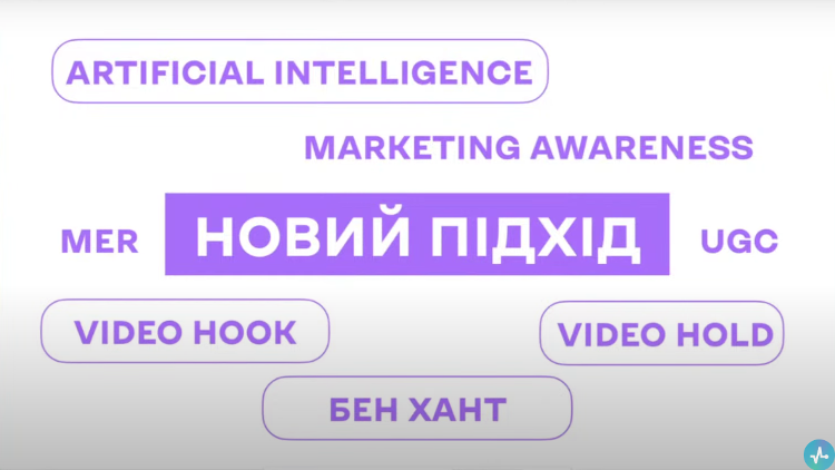 Нові можливості у таргетингу