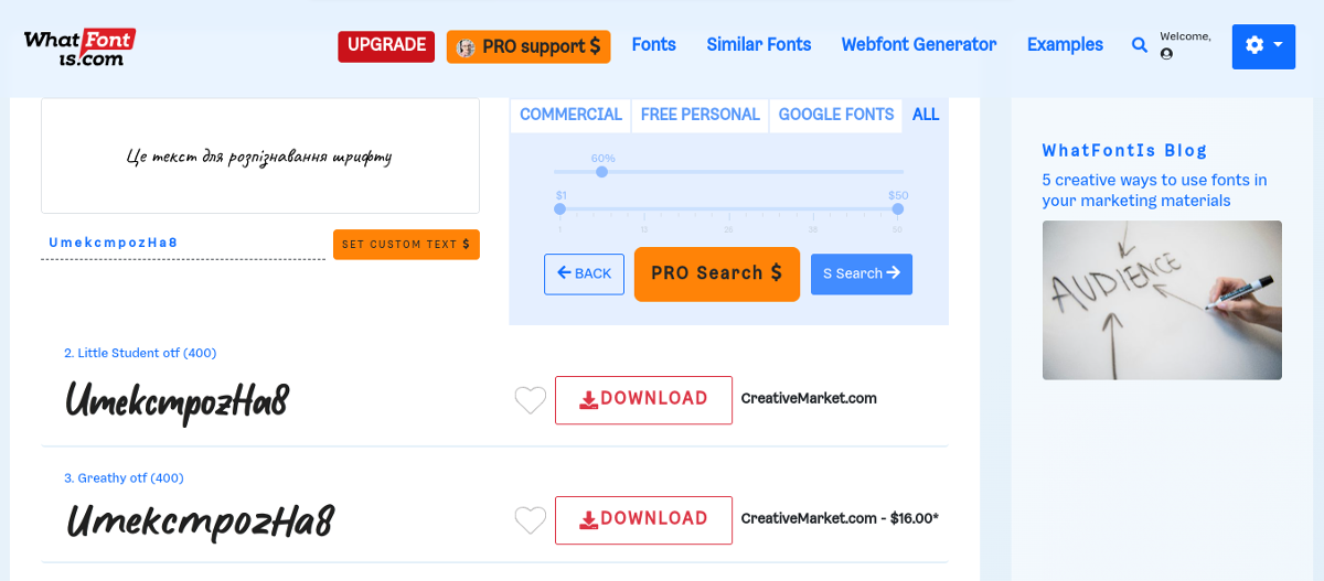 Розпізнавання шрифту від WhatFontIs