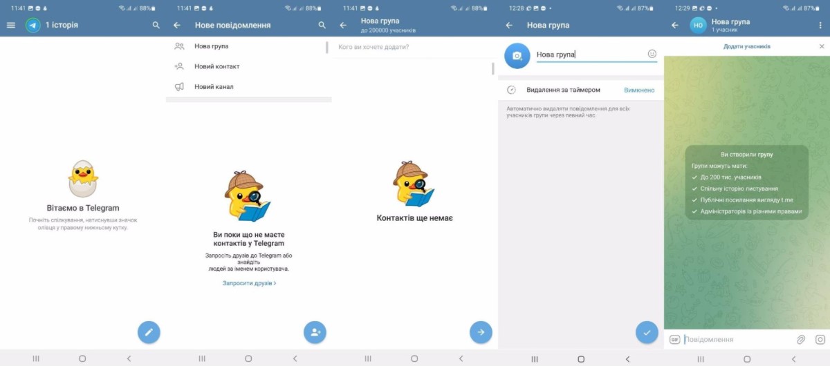Як створити групу Telegram на Android Як створити групу Telegram на Android