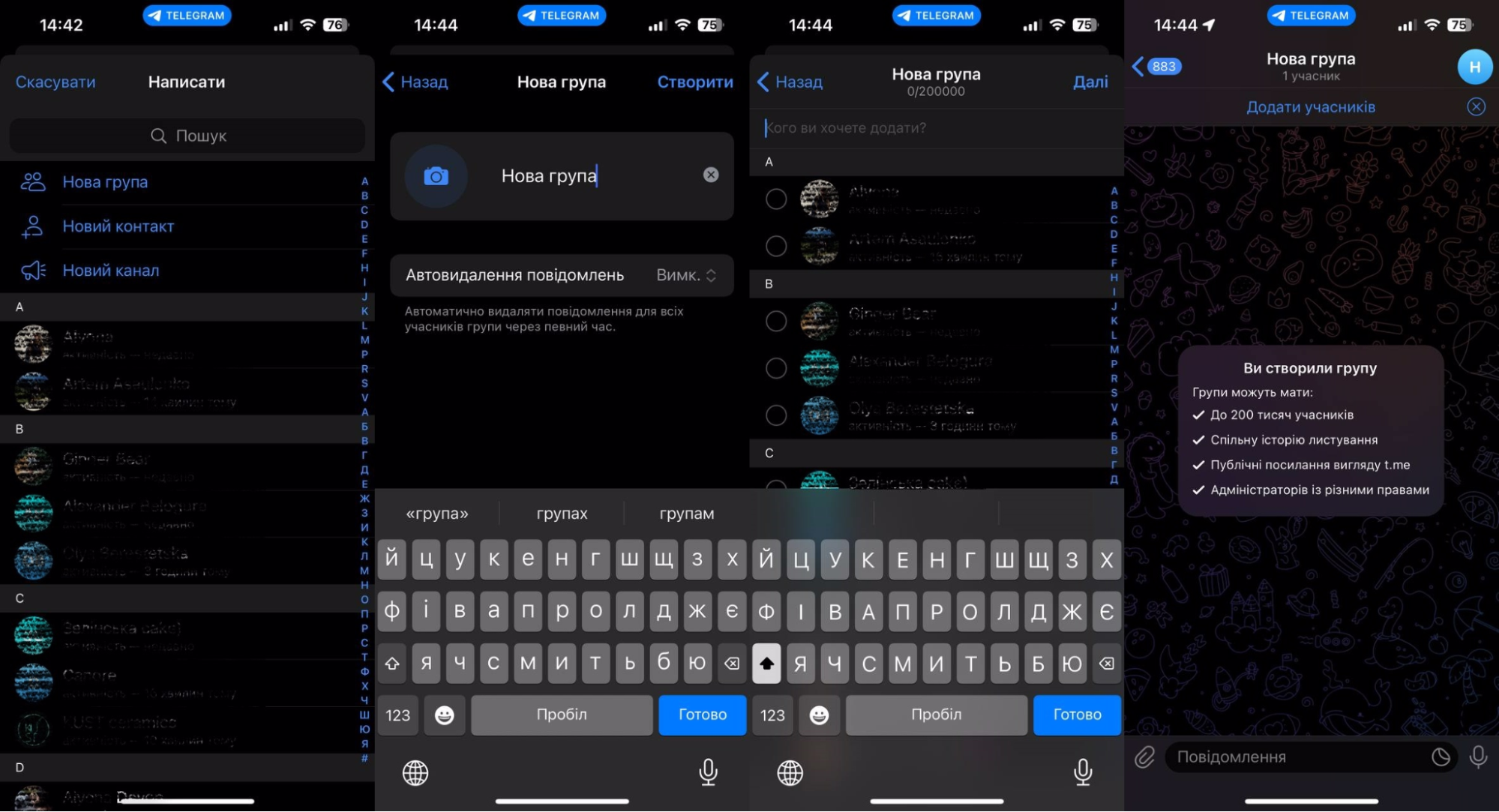 Як створити групу Telegram на IOS Як створити групу Telegram на IOS