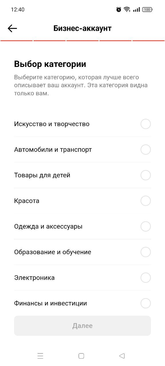 Выбор категории Выбор категории