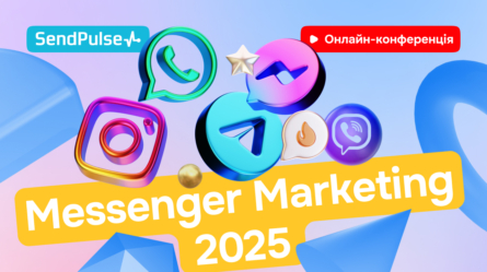 Messenger Marketing 2025: персоналізація, автоматизація, лояльність, продажі [Запис онлайн-конференції] 