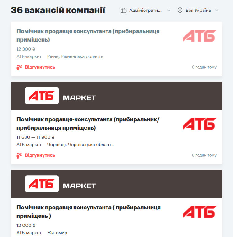 Массовый рекрутинг