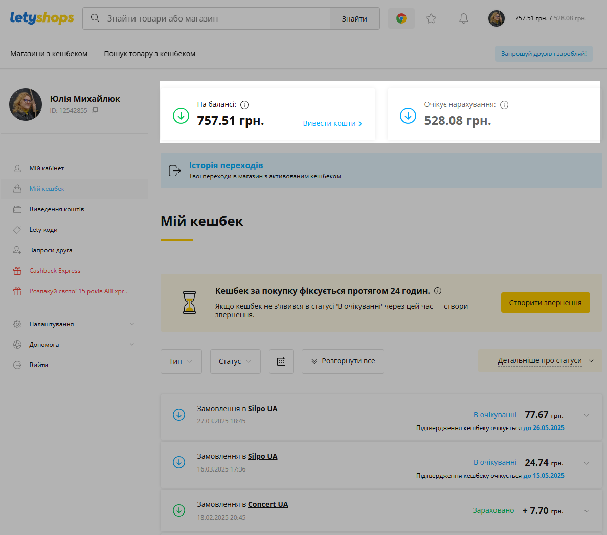Небольшие суммы со временем превращаются в приятный бонус Небольшие суммы со временем превращаются в приятный бонус