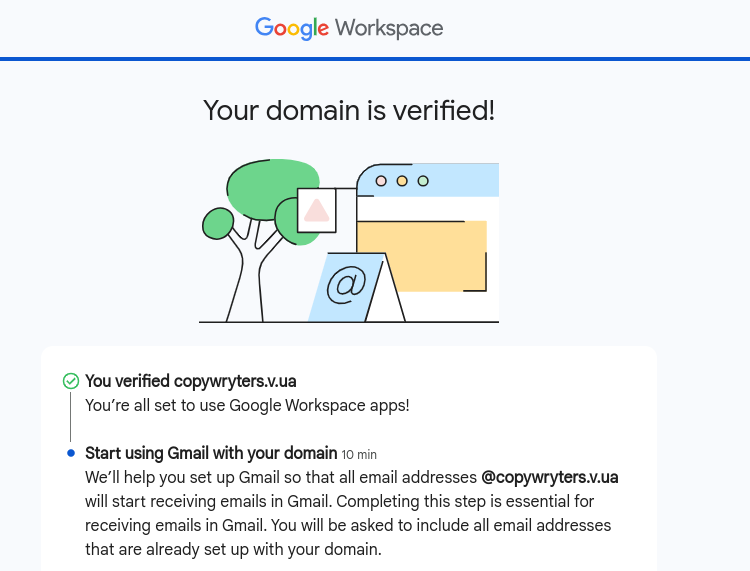 Подтверждение успешной регистрации корпоративного email адреса Подтверждение успешной регистрации корпоративного email адреса