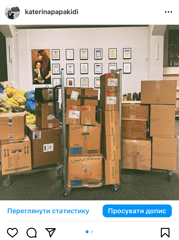 Просування публікації в один клік