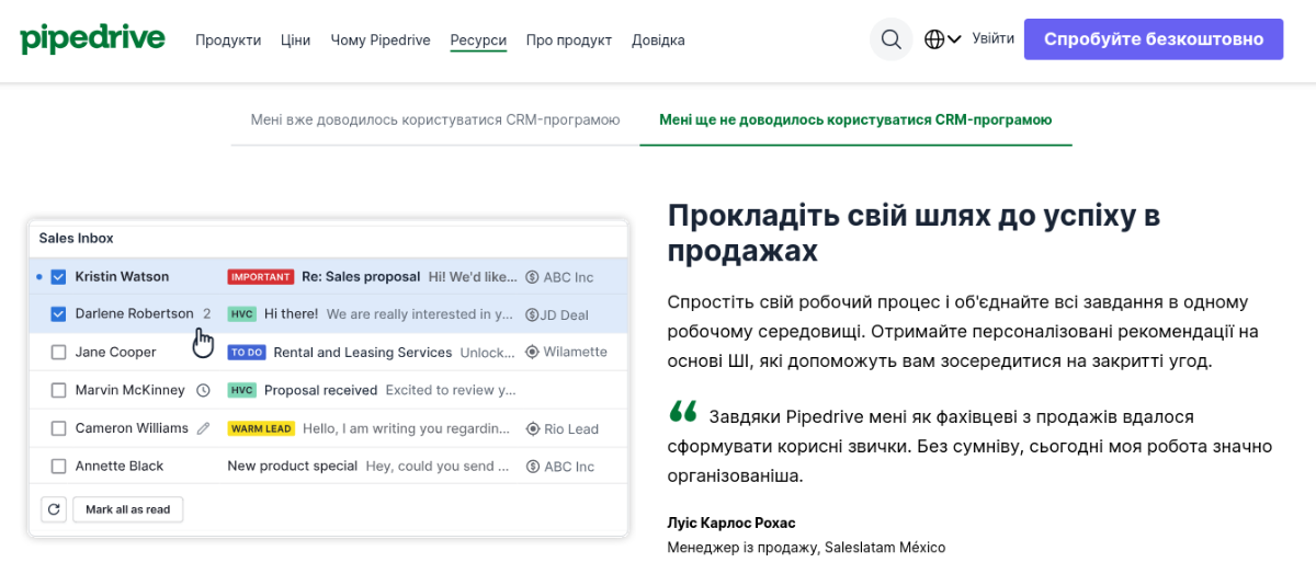 Головна сторінка сервісу Pipedrive Головна сторінка сервісу Pipedrive