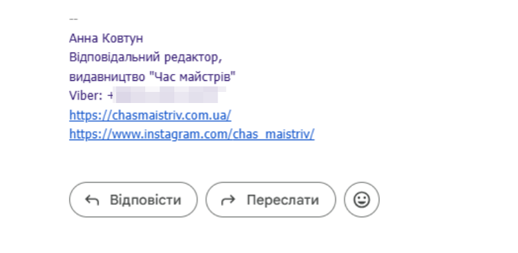 Уточнение информации для читателя в подписи Уточнение информации для читателя в подписи