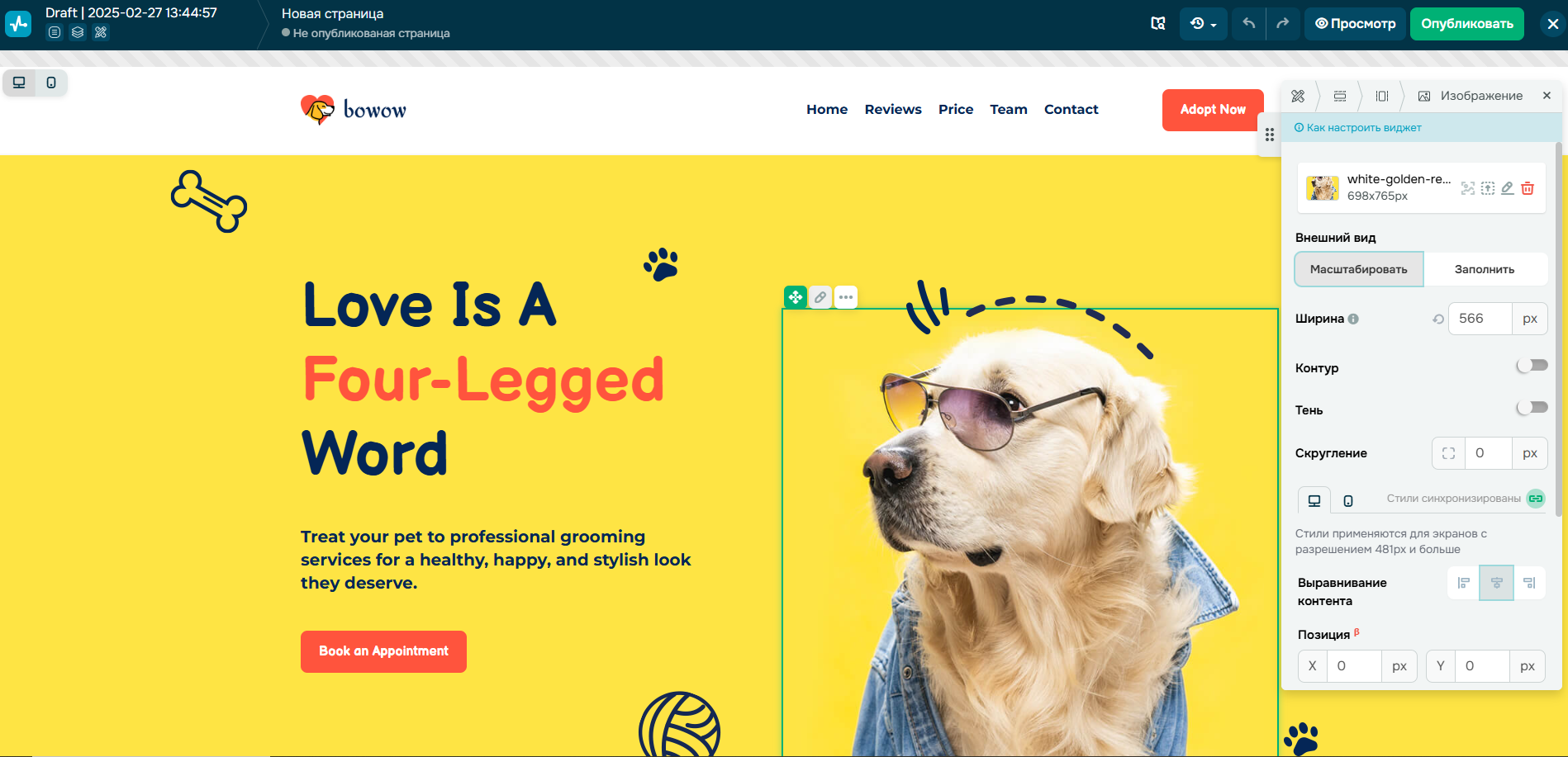Конструктор сайтов SendPulse Конструктор сайтов SendPulse