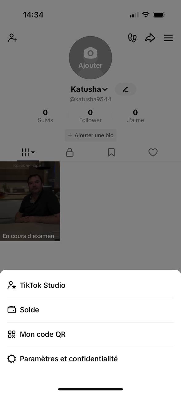 La section où vous pouvez télécharger ou transférer le code QR du compte