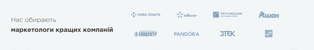 Відомі клієнти Webpromo