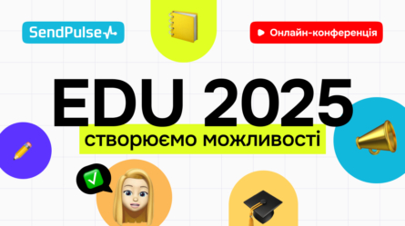 EDU 2025. Створюємо можливості [Запис онлайн-конференції] 