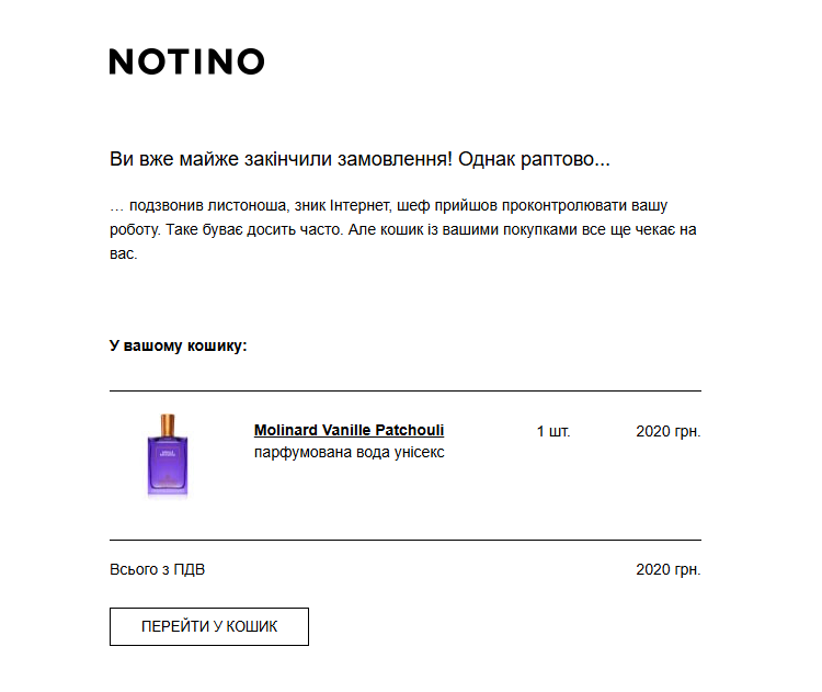Письмо о брошенной корзине от Notino Письмо о брошенной корзине от Notino