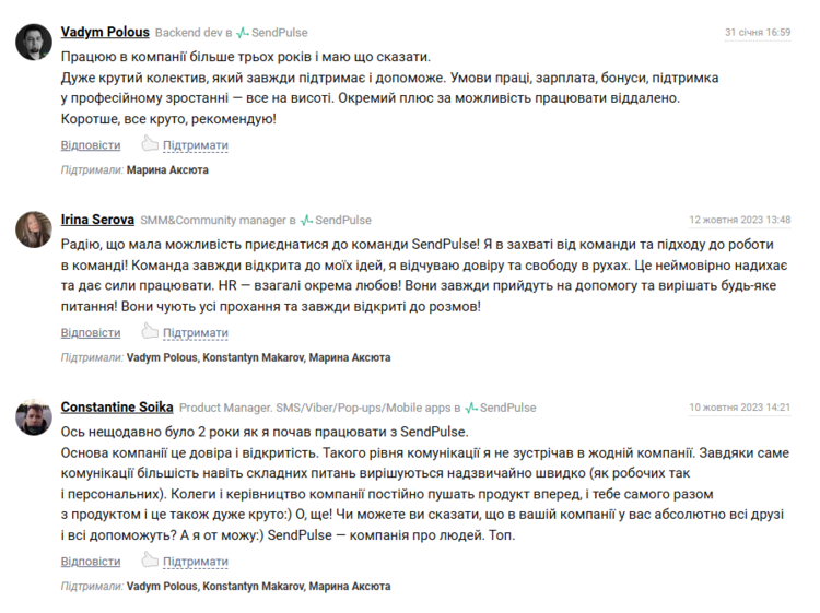 Отзывы о работе в SendPulse на DOU Отзывы о работе в SendPulse на DOU