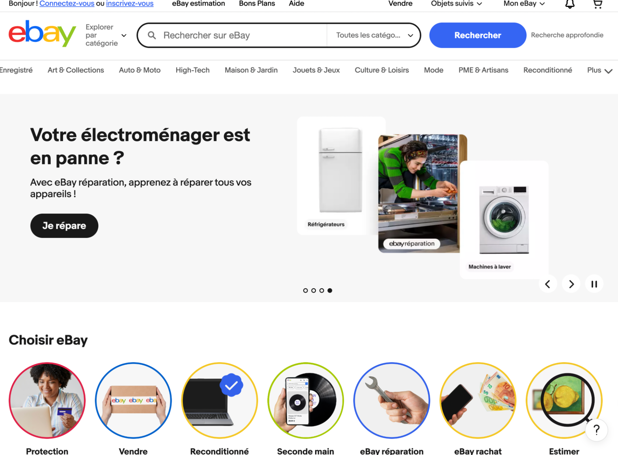 Главная страница ebay Главная страница ebay