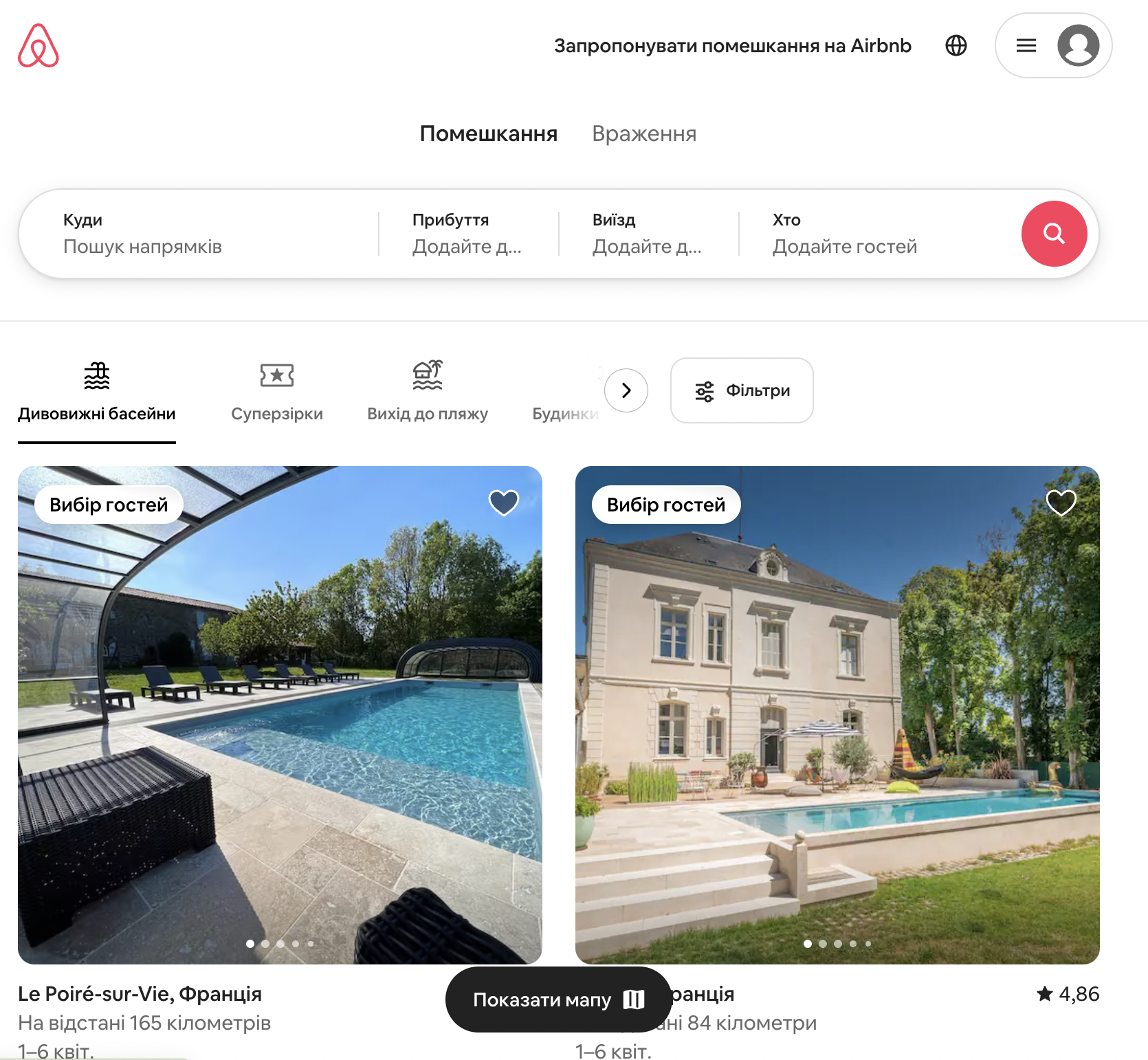 Главная страница Airbnb Главная страница Airbnb