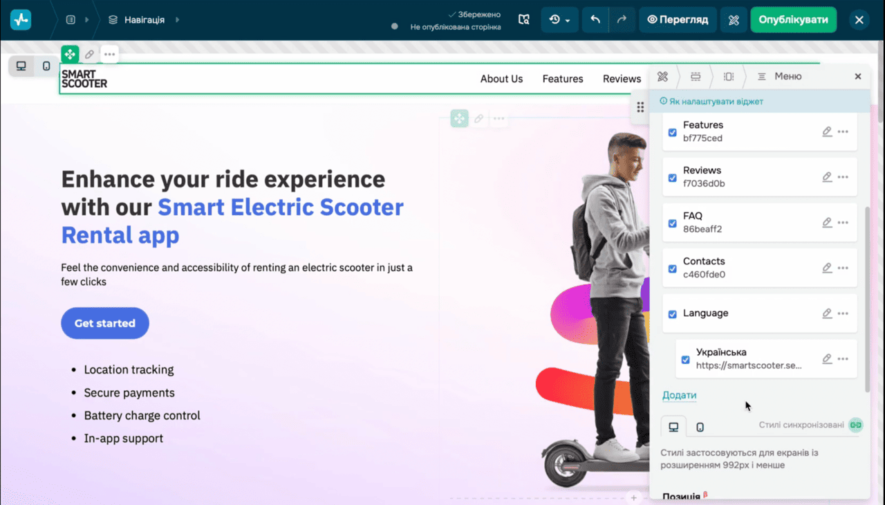 Налаштування меню з підпунктами мовних версій та їхніми посиланнями