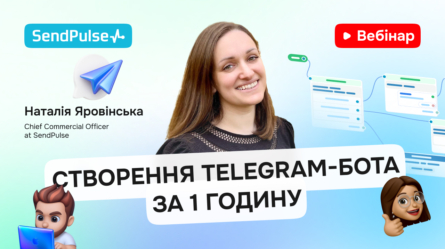 Cтворення Telegram-бота за 1 годину [Запис вебінару] 