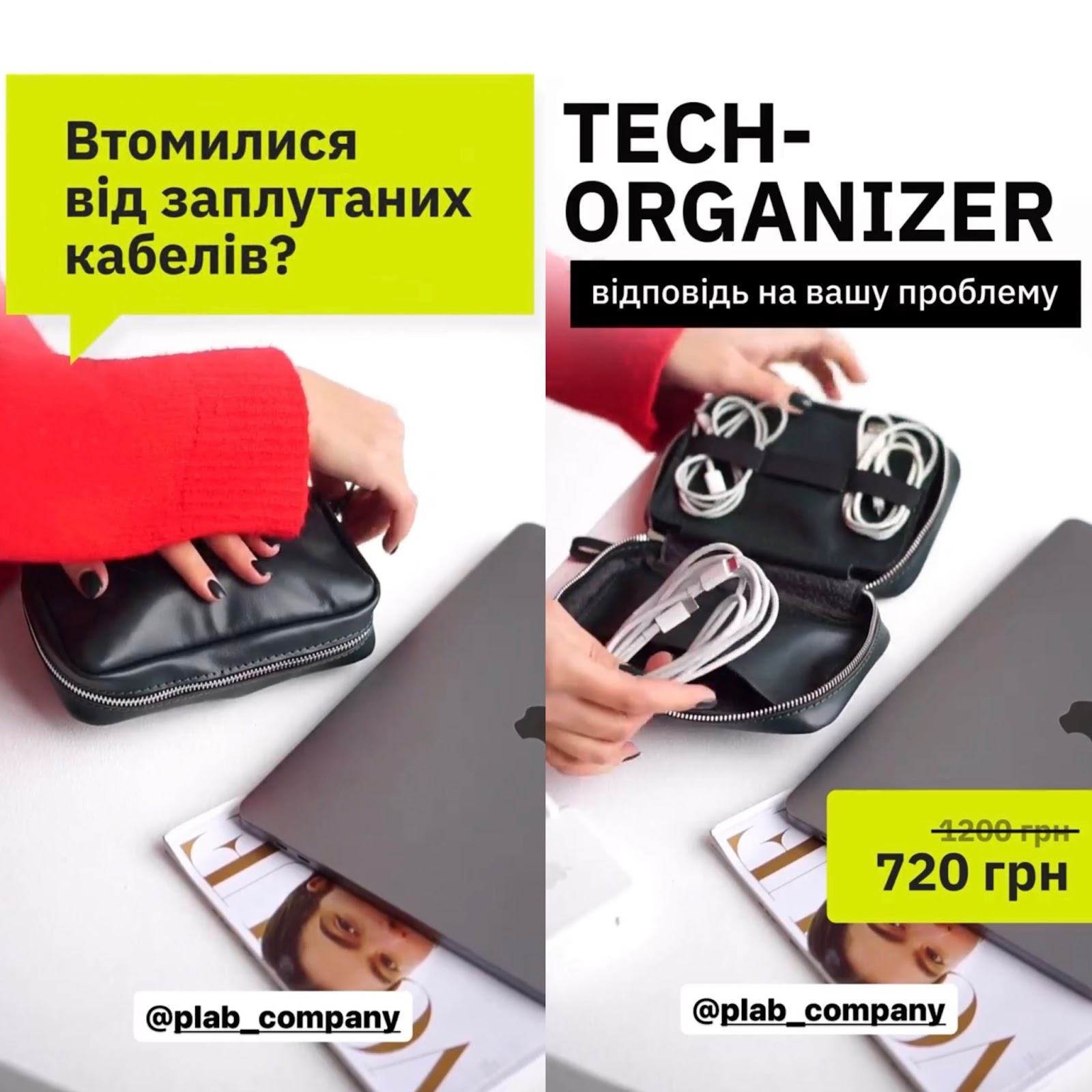 Приклад простого і зрозумілого рекламного банера Приклад простого і зрозумілого рекламного банера