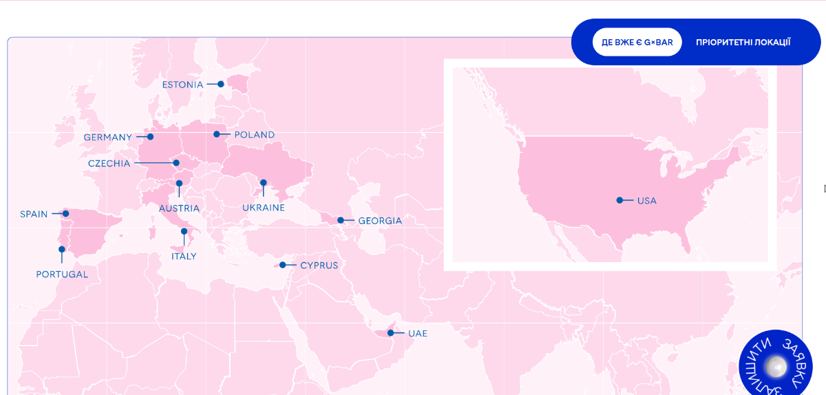 География сети салонов G.Bar