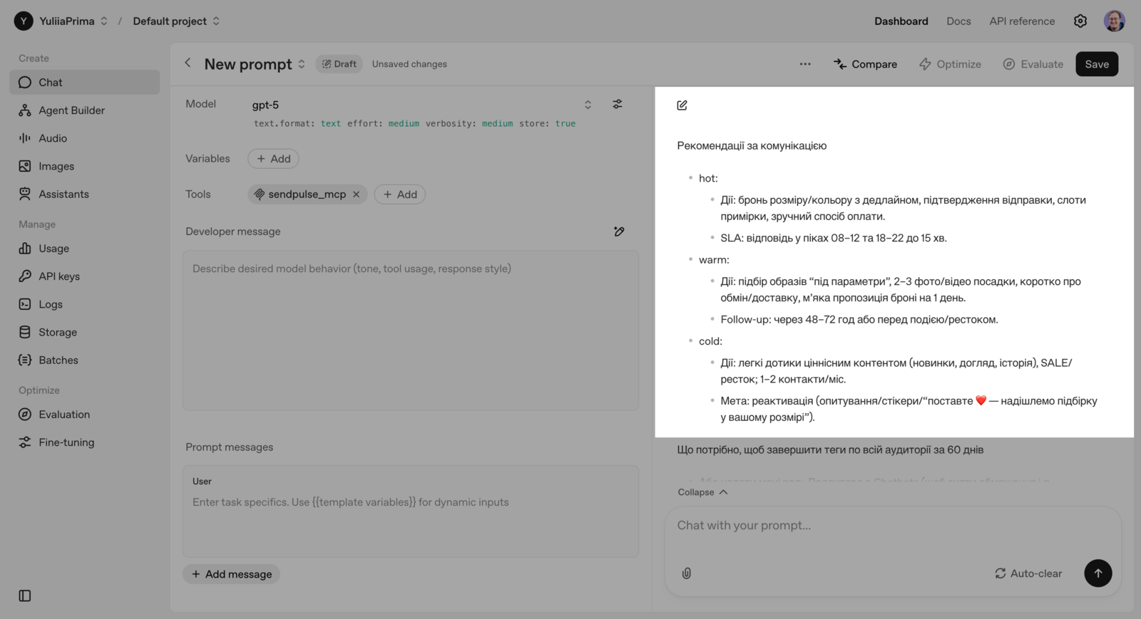 ШІ-рекомендації з директ-маркетингу
