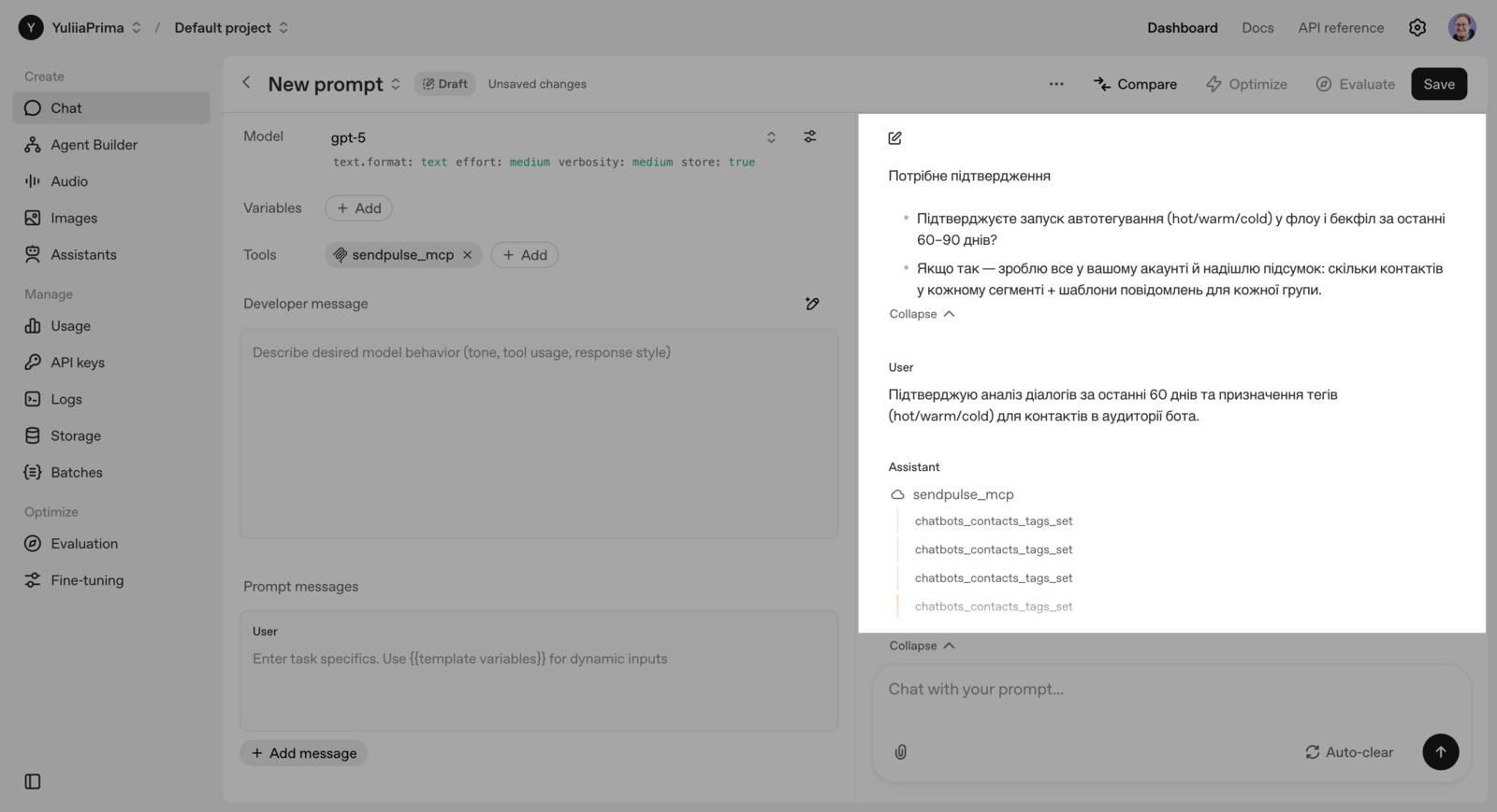 Призначення тегів підписникам бота ШІ-агентом через MCP-сервер