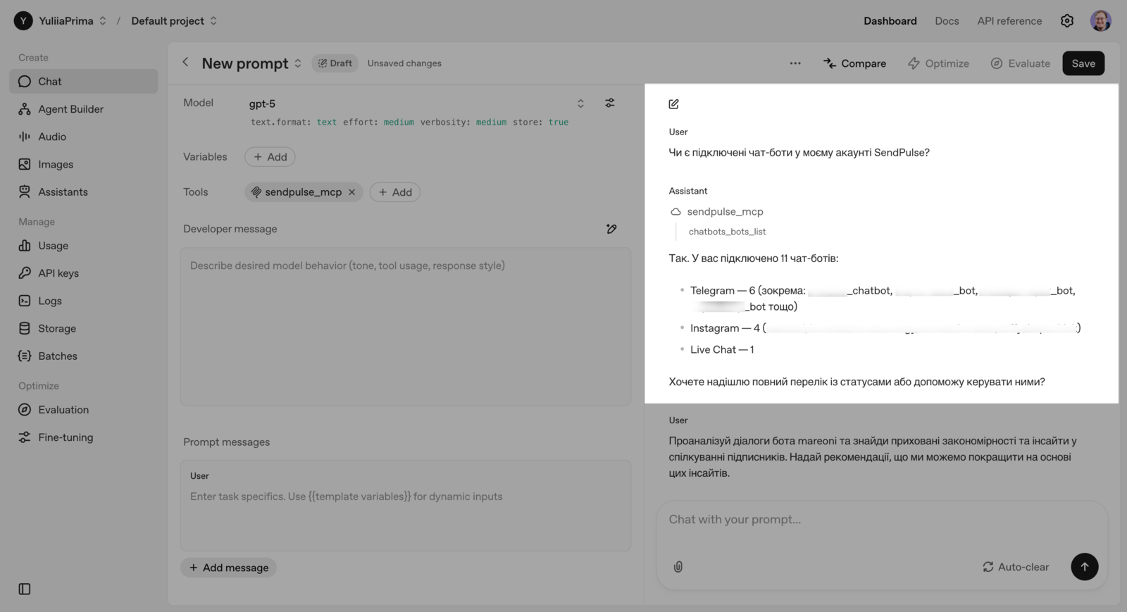Приклад діалогу з ШІ-агентом OpenAI