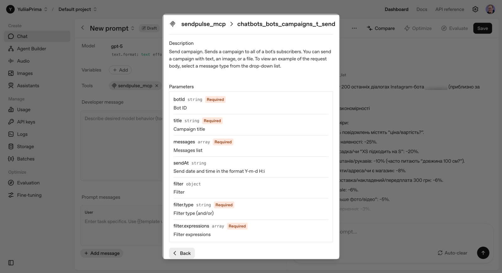 Докладний опис команди, що відповідає відправці Telegram-розсилки
