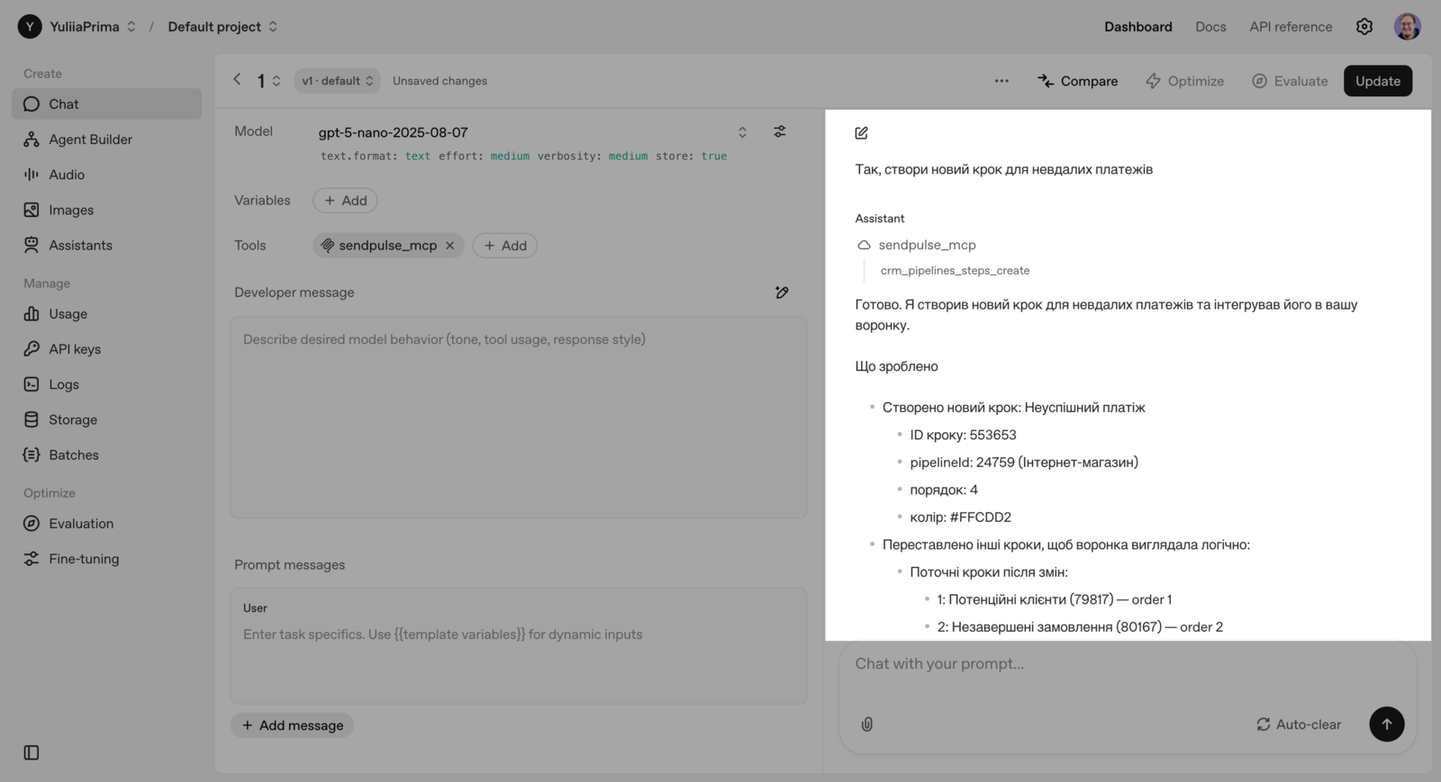 Створення нового етапу воронки на основі інструкції природною мовою
