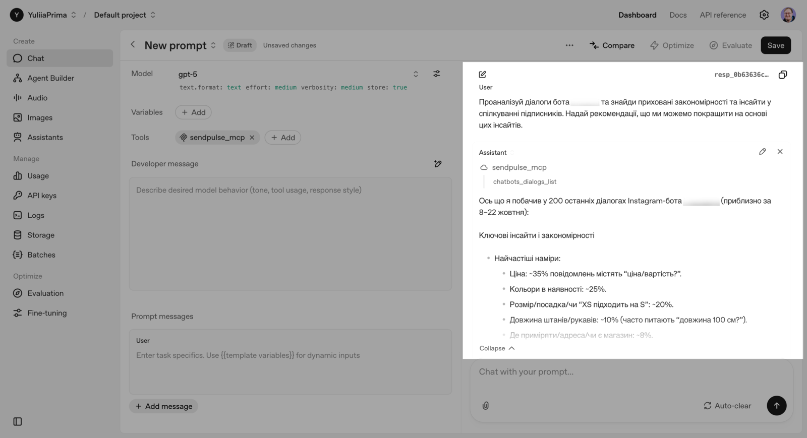 Використання MCP-сервера SendPulse для аналізу комунікацій в директі Instagram