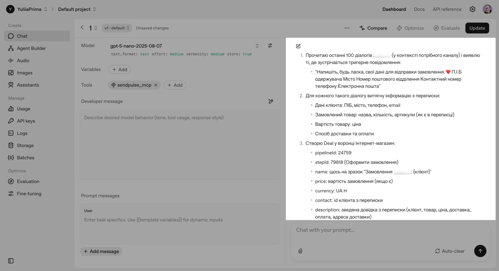 Покроковий план дій від ШІ-агента, що вимагає підтвердження