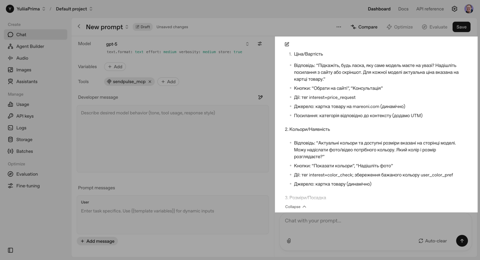 Розбивка запитів на групи та підготовка автовідповідей на кожну групу FAQ