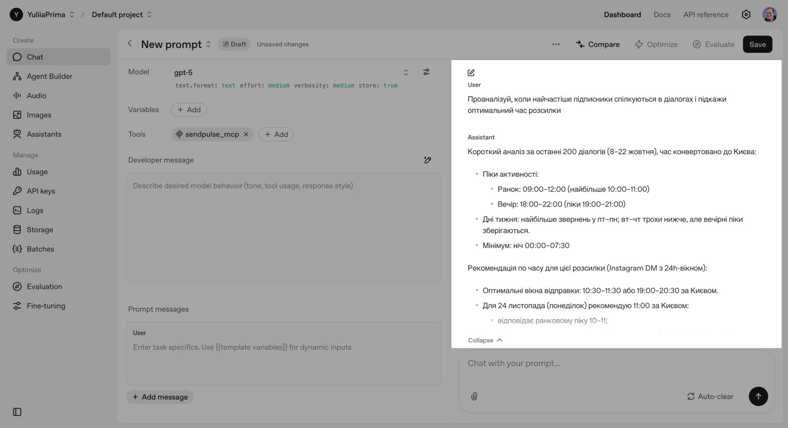 Підбір найкращого часу розсилки ШІ-агентом