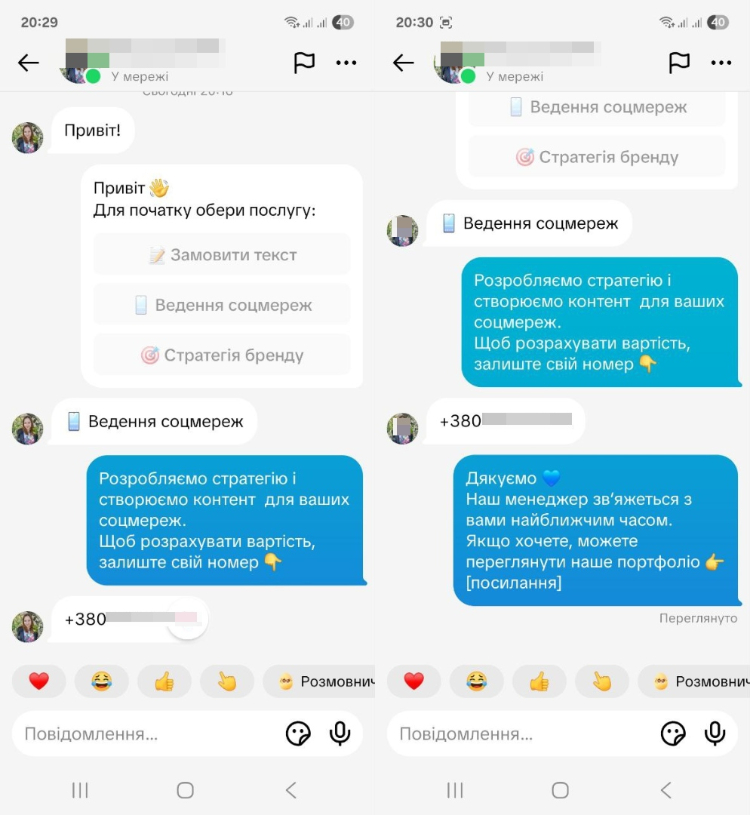 Тестування ТікТок бота