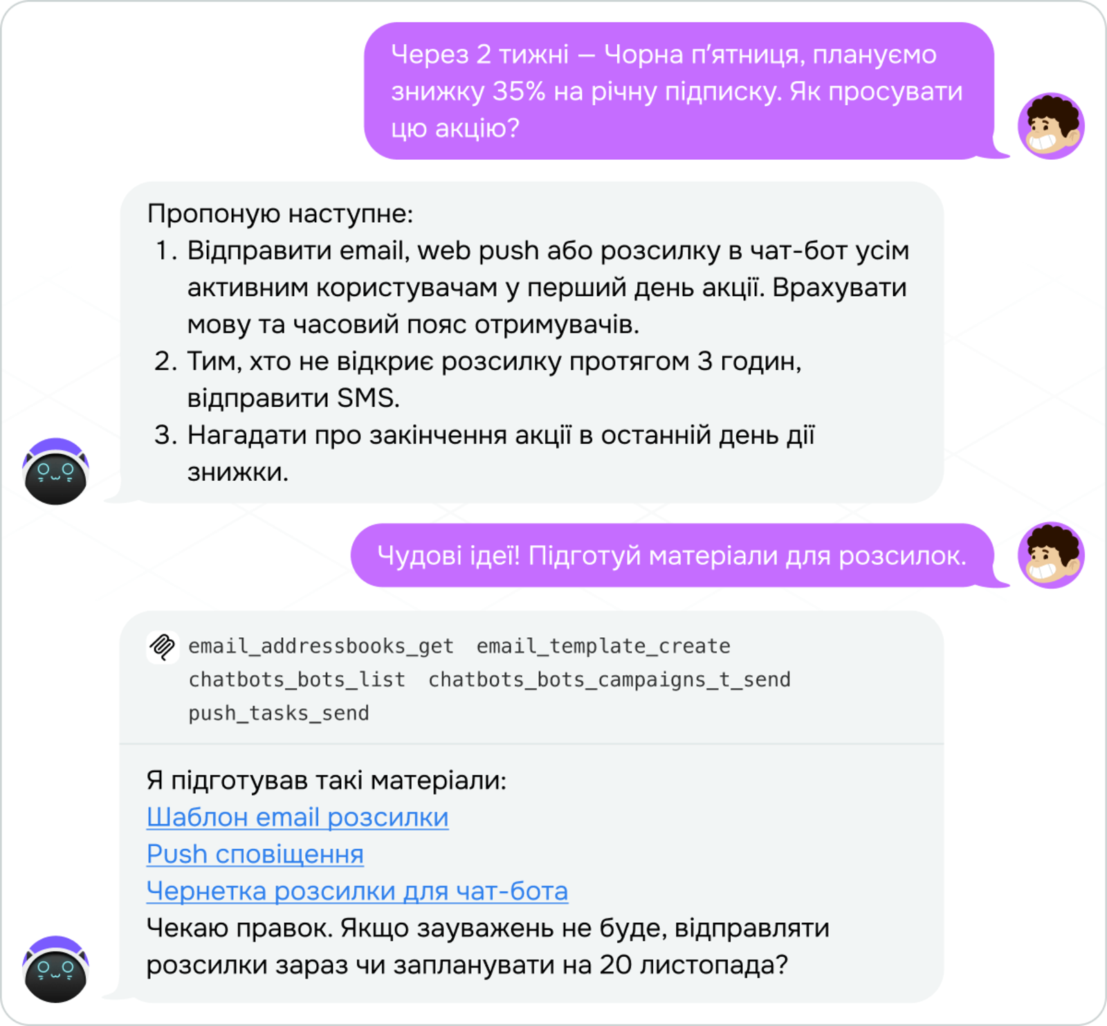 Приклад, як ШІ-агент реалізує складну механіку в майбутньому