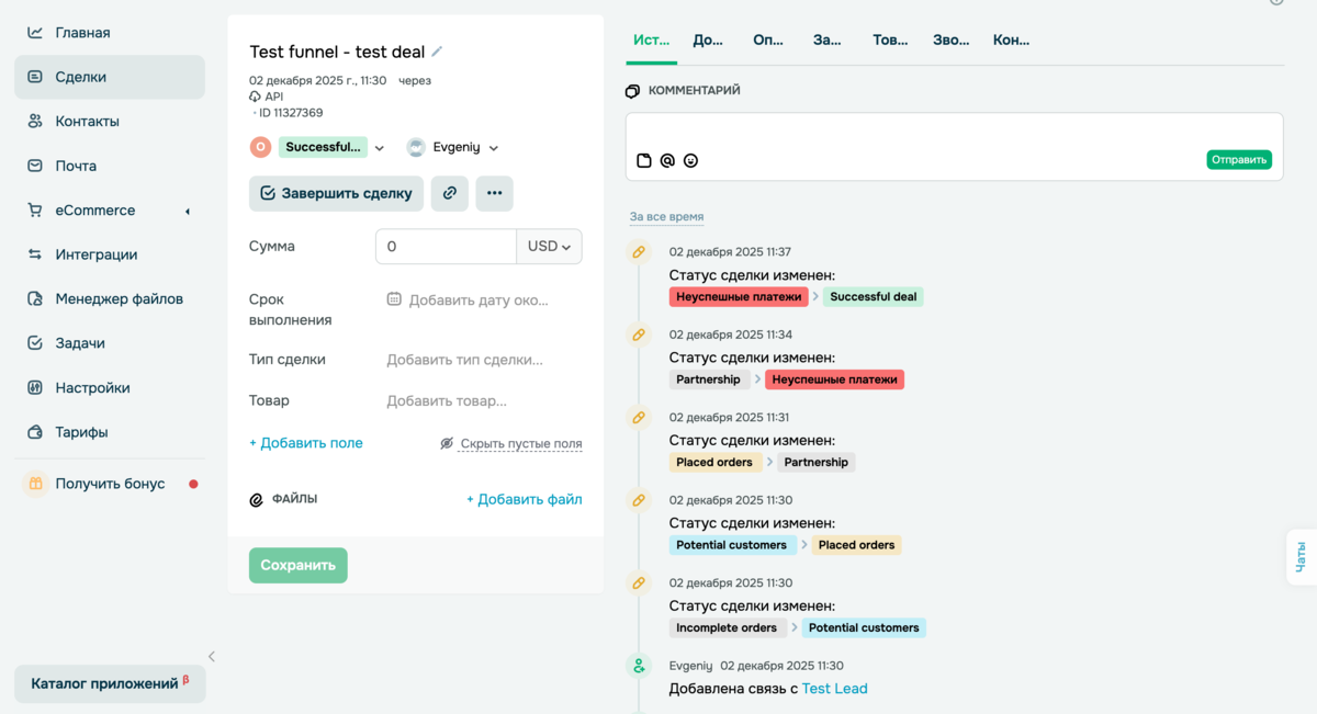 Тестовое соглашение, созданное ИИ-агентом