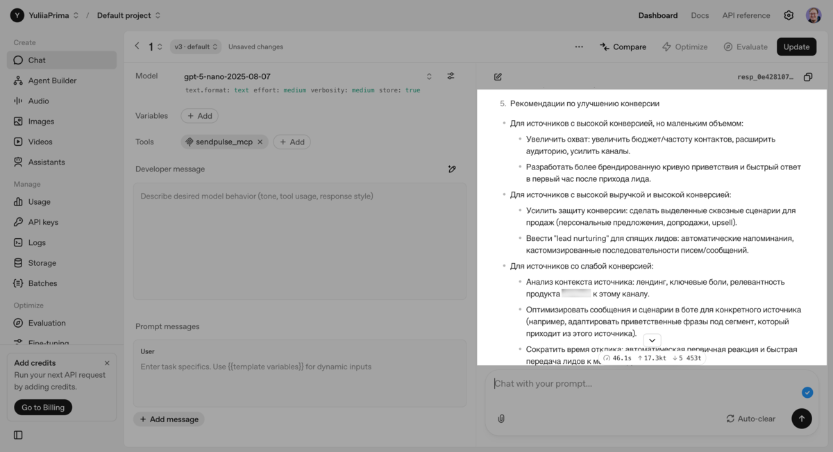 Общие рекомендации по улучшению эффективности воронки
