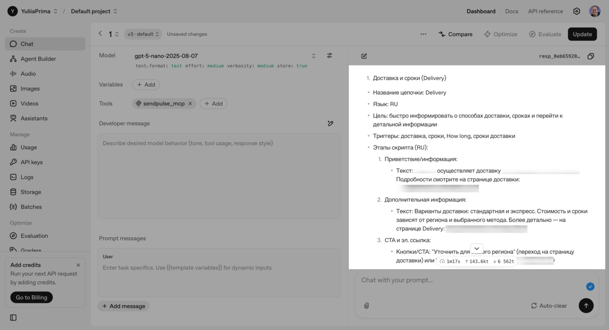 Разбивка запросов на группы и подготовка автоответов на каждую группу FAQ
