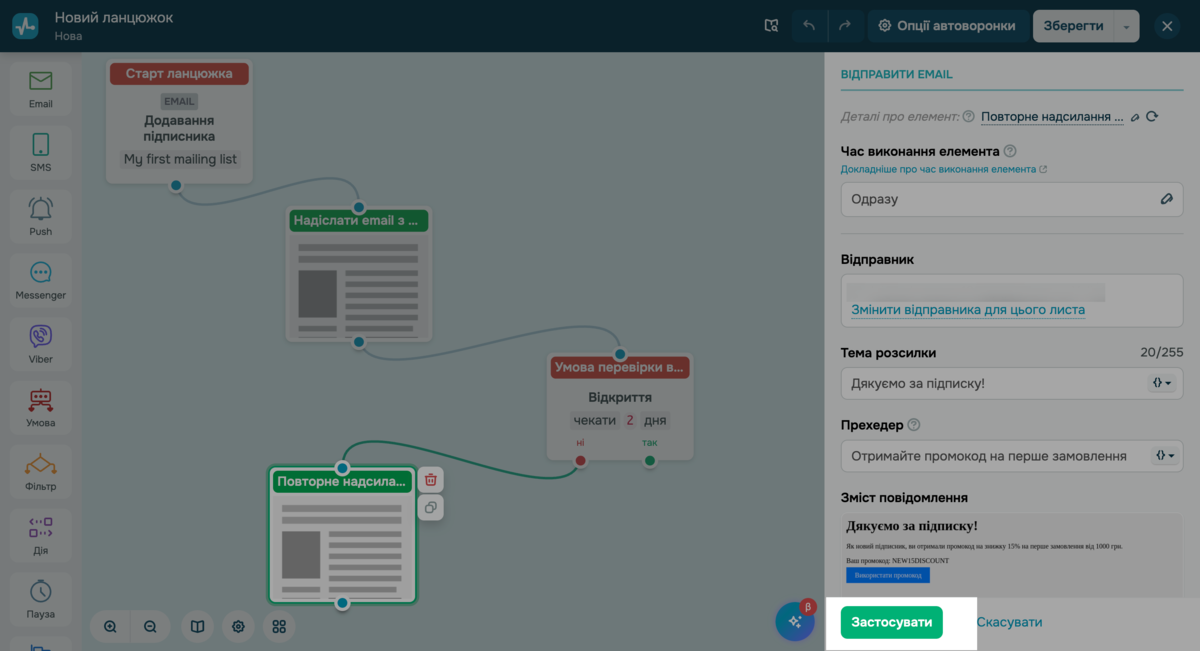 Застосуйте зміни, внесені ШІ-помічником, вручну для кожного блоку