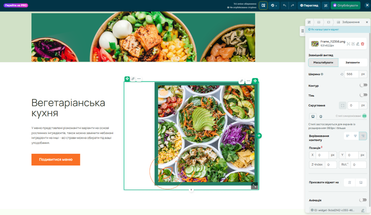 Конструктор сайтів SendPulse
