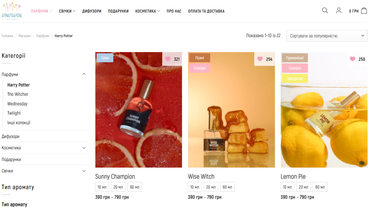 Онлайн-магазин домашнего бренда