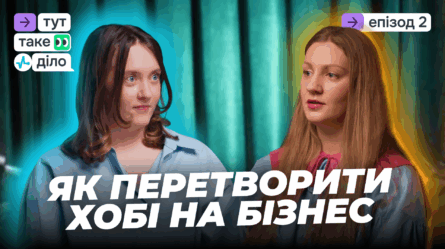 Від хобі до полиць Goodwine: історія розвитку крафтового бренду «Номер дому» [Подкаст] 