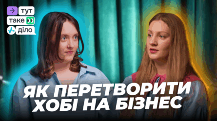 Від хобі до полиць Goodwine: історія розвитку крафтового бренду «Номер дому» [Подкаст] 
