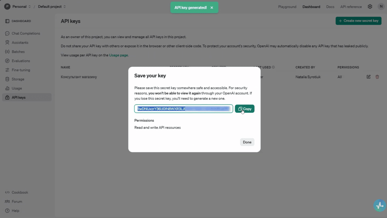 Сторінка API Keys: модальне вікно зі створеним ключем