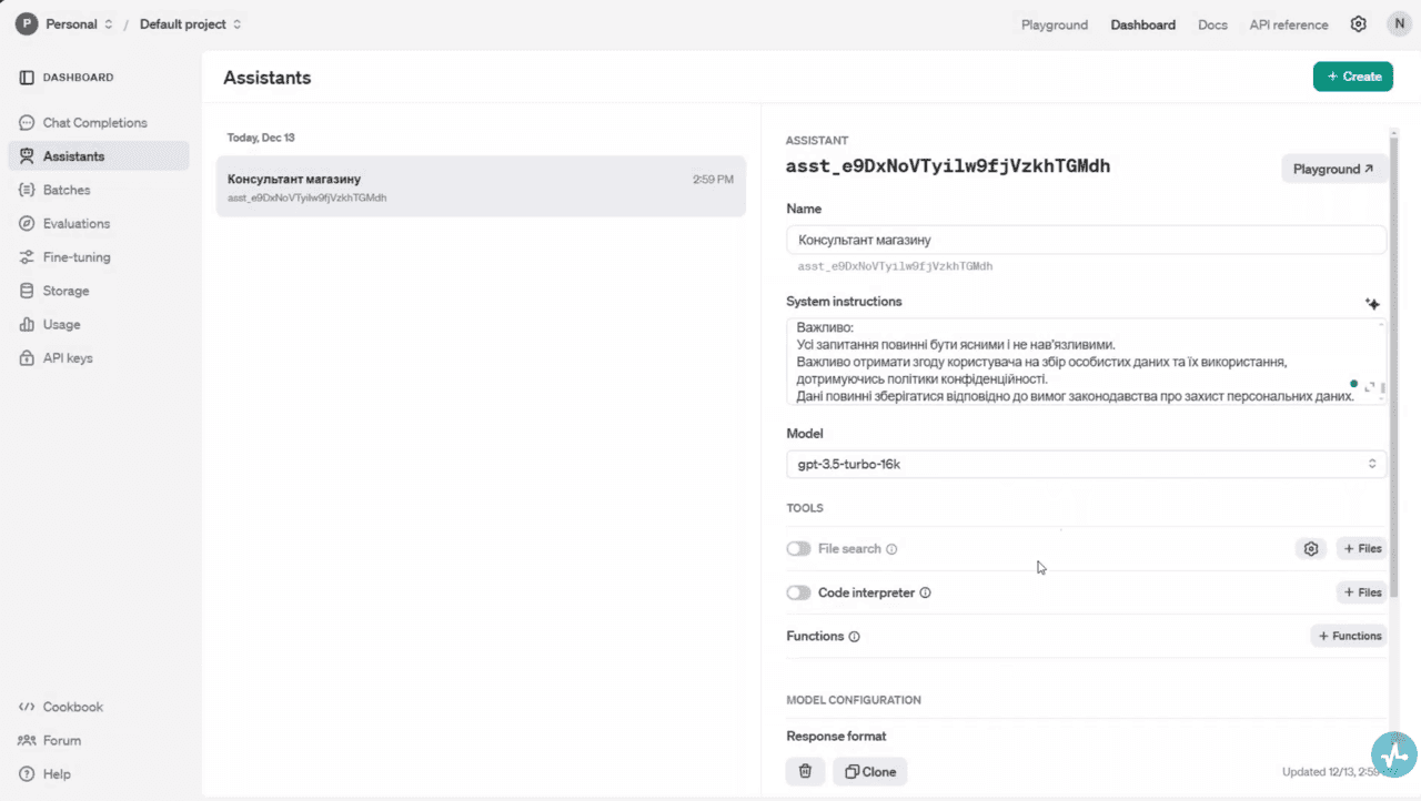 Dashboard → Assistants, кнопка Create, поля назви та інструкцій