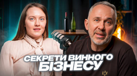 Biologist: Як створити успішну виноробню під Києвом та вийти на експорт [Подкаст] 