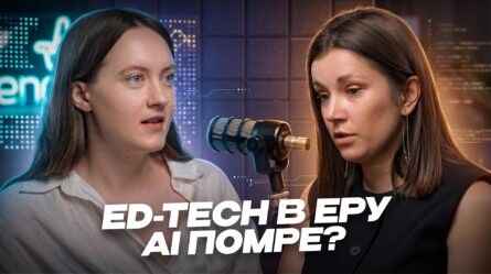 Вийти з IT у маркетинг: тренди ринку від Mate academy [Подкаст] 